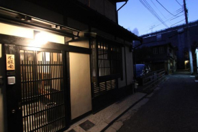  Brian Machiya Inn  Киото